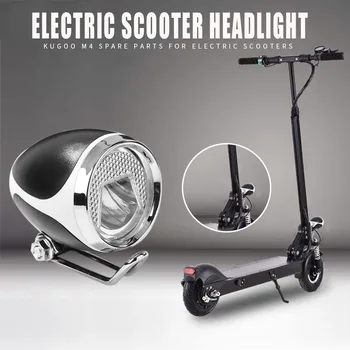 Передний фонарь E-scooter, лампа фары электрического скутера, Портативные водонепроницаемые велосипедные элементы для Kugoo M4 Kick Scooter