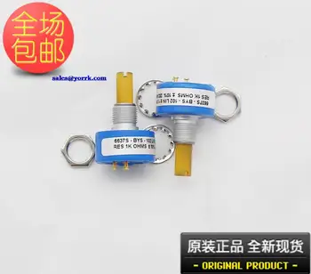 015-02352-018 потенциометр клапана, соединительный клапан потенциометра, оригинальный кондиционер для промышленного использования