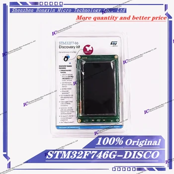 1 шт./ЛОТ STM32F746G-DISCO STM32F746 Cortex-M7 плата разработки совместима с Arduino 100% Новый оригинал