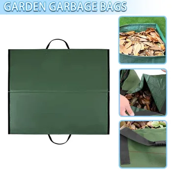 1 шт. Сверхмощный садовый мешок для мусора большой емкости, прочный контейнер для хранения дворовых листьев, сорняков, травы многоразового использования