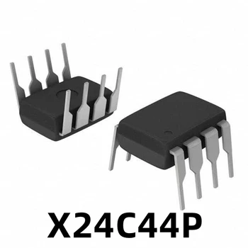 1 шт. Серийный энергонезависимый чип оперативной памяти X24C44P DIP8 Оригинал