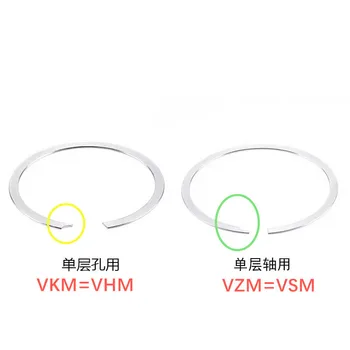 1 шт. Шайба без стопорного кольца VKM/VSM / 304, однослойное спиральное стопорное кольцо, отверстие для вала с внутренней и внешней картами
