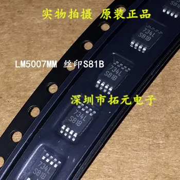 100% Новая и оригинальная маркировка LM5007MM: S81B MSOP-8