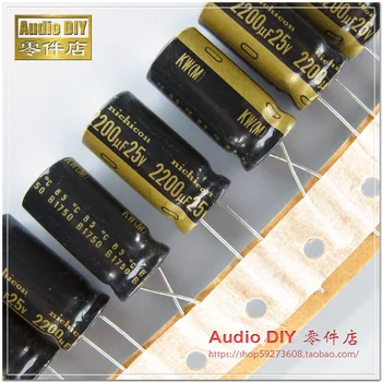 10ШТ/30ШТ Аудио электролитический конденсатор серии Nichicon KW 2200 мкФ/25 В Бесплатная доставка