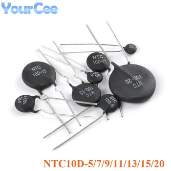 20шт Термистор NTC 10D NTC10D 10D-5 10D-7 10D-9 10D-11 10D-13 10D-15 10D-20 Терморезистор с отрицательным температурным коэффициентом