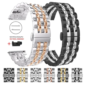 22 мм 20 мм Металлический ремешок для Samsung Watch 5/4/3/S3 Huawei watch GT3-2 46 мм Сменный металлический ремешок для Amazfit GTR/GTS/Stratos band