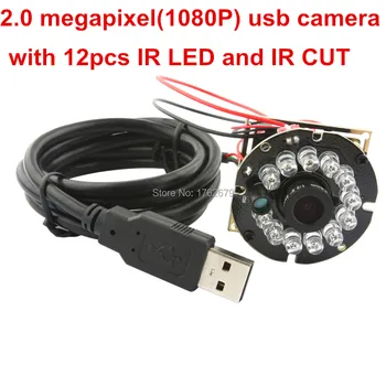 2MP 12pcs IR LED Security USB IR Модуль камеры видеонаблюдения Видео ночного видения MJPEG 60 кадров в секунду в формате 1280X720, 30 кадров в секунду в формате 1920 x 1080