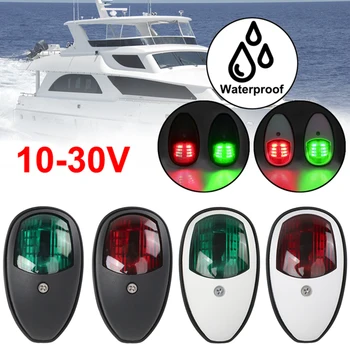 2шт светодиодных ходовых огней для лодки, сигнальная лампа 12V 24V, красно-зеленый Морской навигационный фонарь, лампа для прицепа для автомобиля, аксессуары для яхт