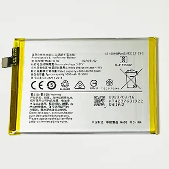 3,87 В 5000 мАч B-R3 для Vivo T1X 5G V2123A аккумулятор