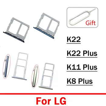 50 шт./лот, SD-карта Для LG K12 Plus K8 Plus K22 K42/K52/K62 K11 Plus Новый Держатель Лотка для SIM-карт, Запасные Части
