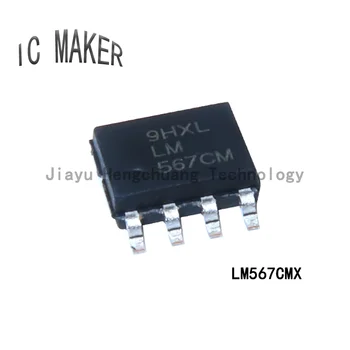 5ШТ 567 см LM567CM LM567CMX Чип SOP8 Голосовой декодер/регулятор интерфейса микросхема IC