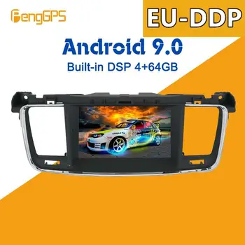Android 9.0 px6 Встроенный DSP Автомобильный мультимедийный DVD-плеер Радио Для PEUGEOT 508 2011-2018 GPS Навигация Стерео Головное устройство Аудио