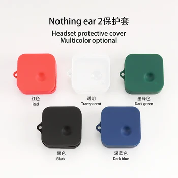 For Nothing Ear (2) Защитный чехол для наушников с крючком, ударопрочная моющаяся оболочка, силиконовый чехол For Nothing Ear 1