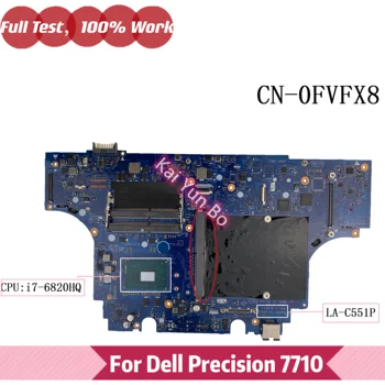 FVFX8 AAPB0 LA-C551P Для материнской платы ноутбука Precision 7710 CN-0FVFX8 0FVFX8 С процессором I7-6820HQ DDR4 100% Полностью протестирован
