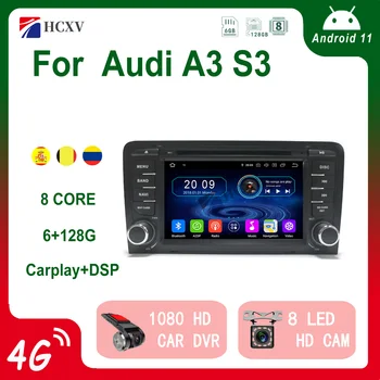 HCXV Android автомагнитола Стерео для Audi A3 S3 7