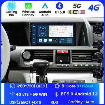 IPS 1280*720 Android 12 Для Honda Elysion 2004-2015 Авторадио Видеокамера Мультимедийная Видеонавигация GPS Монитор 360 Камера