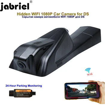 Jabriel 1080P Скрытая Автомобильная Камера 24-Часовой Видеомагнитофон dash cam wifi автомобильный видеорегистратор Камера заднего вида для Citroen DS5LS DS4S DS6 C4L C4 B7