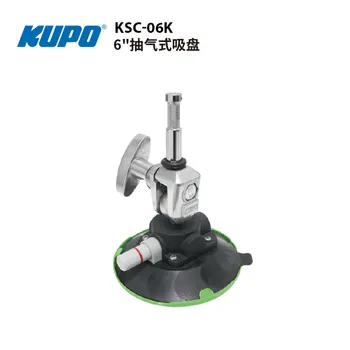 KUPO KSC-06K поворотный 16-мм разъем для извлечения 6-дюймовой вакуумной присоски, автоматическая съемка видеокамеры стабильна