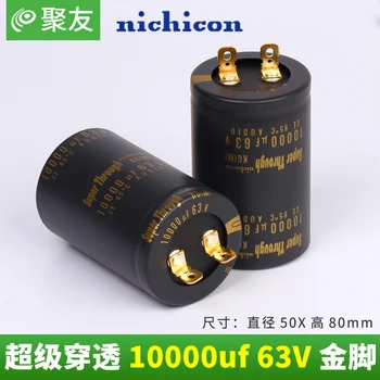 NICHICON KG Super Through 63V10000UF 50x80mm аудио 10000 МКФ 63V усилитель с фильтрацией 10000 мкФ/63V Золотые ножки 10000U