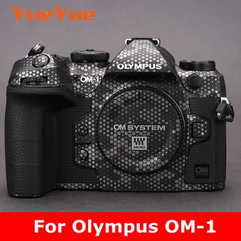 OM1 Наклейка На Кожу Виниловая Пленка Для Обертывания Корпуса Камеры Защитная Наклейка Protector Coat Для Olympus OM-1 FLLM3 FL LM3 FL-LM3