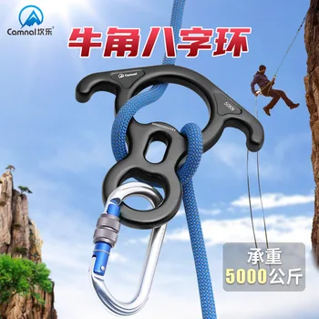 P604 Спасательная веревка для скалолазания на открытом воздухе, защита от спуска на большой высоте, Бычий рог, 8-кольцевой спуск, 50 кн