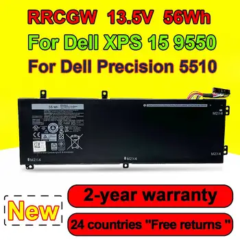 RRCGW H5H20 Аккумулятор для ноутбука Dell XPS 15 Серии 9550 9560 Для Precision 5510 5540 M5510 M5520 Для Inspiron 7591 7590 7500 7501