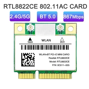 RTL8822CE 1200 Мбит/с Двухдиапазонная 2,4 G/5G карта 802.11AC mini PCIe WiFi беспроводная Сетевая карта Bluetooth 5,0 Поддержка Windows 10 win 11