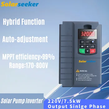 SP1007/220V /7.5kW / Мощность 1 фаза / Инвертор Солнечного насоса, Приводы переменного тока, Солнечный Насос VFD, Солнечный Гибридный VFD Solarseeker
