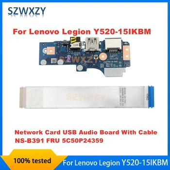 SZWXZY Для Ноутбука Lenovo Legion Y520-15IKBM Сетевая Карта USB Аудио Плата С Кабелем DY520 NS-B391 FRU 5C50P24359 100% Протестировано