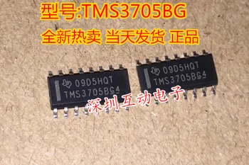 TMS3705 TMS3705B TMS3705BG4 SOP-16 Автомобильный компьютерный чип, Профессиональная продажа автомобильной микросхемы