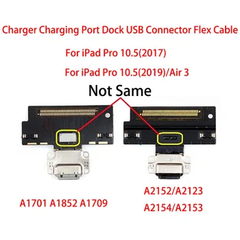 USB Зарядное Устройство Док-станция Порт Зарядки Гибкий Кабель Для iPad Air 3 Pro 10,5 2017 2019 A1701 A1709 A1852 A2123 A2152 A2153 A2154