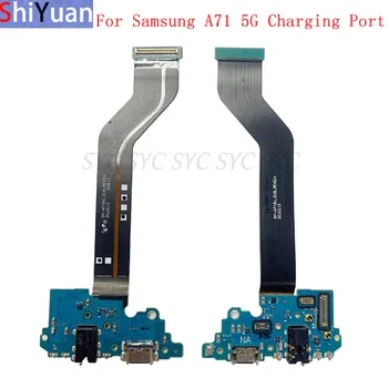 USB Порт Для Зарядки Разъем Платы Гибкий Кабель Для Samsung A71 5G A716 A716B A51 5G A516F A516U Разъем Для Зарядки Гибкий Кабель