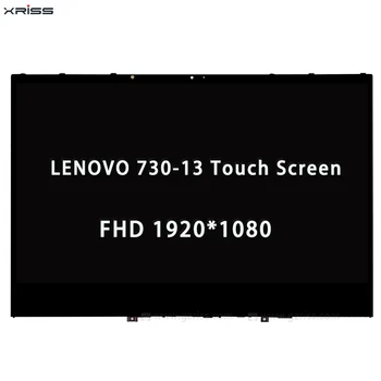 XRISS 13,3-дюймовый цифровой преобразователь формата P / N SD10S56639 FRU 02HL703 1920 * 1080 FHD в сборе для LENOVO-730-13- B133HAN05.ЖК-экран ноутбука