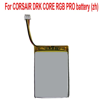 Аккумулятор для CORSAIR DRK CORE RGB PRO battery