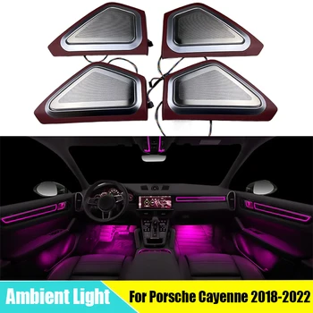 Атмосферное освещение из настоящего углеродного волокна, внутреннее светодиодное оформление, рассеянный свет, крышка динамика для Porsche Cayenne 2018-2022