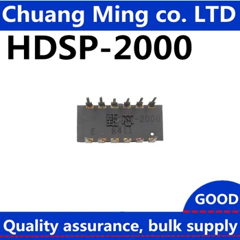 Бесплатная доставка HDSP-2000 HDSP2000 HDSP в наличии