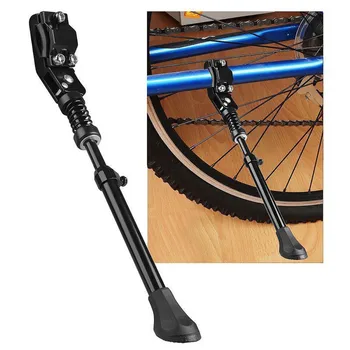 Высококачественная регулируемая велосипедная подставка для ног Горный велосипед MTB Алюминиевая боковая задняя подставка для ног Прочные и надежные аксессуары для велосипедов