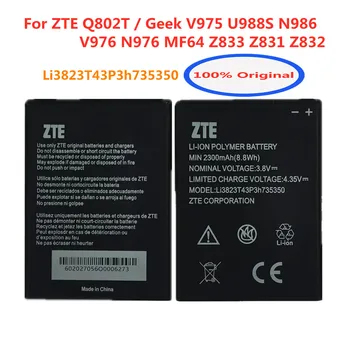 Высококачественный Оригинальный Аккумулятор Li3823T43P3h735350 Для ZTE Q802T Geek V975 U988S N986 V976 N976 MF64 Z833 Z831 Z832 Аккумулятор Телефона