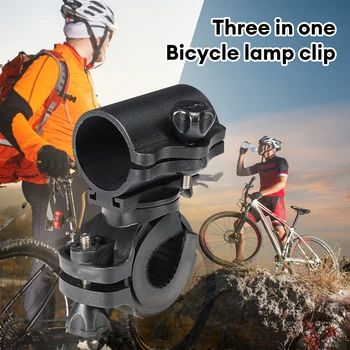 Держатель кронштейна для светодиодного фонаря 1ШТ, спортивные аксессуары, велосипедные фары, держатель для велосипедного фонаря с вращением на 360 градусов