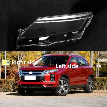 Для Mitsubishi ASX 2020 Корпус фары автомобиля, крышка фары, объектив фары, стекло фары, крышка авто в виде ракушки