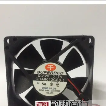 Для Qianhong Superred Cha8012cs Dc12v 0.17a 8025 Корпус Без Звука Вентилятора