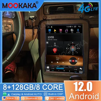 Для Volvo S60 V60 2011-2018 CARPLAY Android 12 Автомобильный радиоприемник Стереоприемник Авторадио Мультимедийный плеер GPS Навигация
