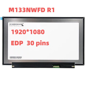 ЖК-дисплей M133NWFD R1 с матрицей 13,3 дюйма FHD 1920 * 1080 IPS 1500: 1 EDP 30 контактов