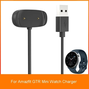 Зарядное устройство, адаптер питания, совместимый с Amazfit-GTR Mini Smartwatch, кабель для зарядки, кронштейн для док-станции, подставка для держателя