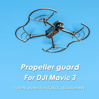 Защита пропеллера дрона для DJI Mavic 3, защита реквизита, кольцо для бампера лезвия, защита от столкновений, Встроенный защитный чехол, Аксессуары