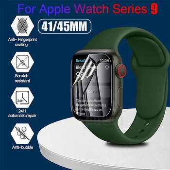 Защитная пленка HD Film для Apple Watch Series 9 Прозрачная Защитная пленка Для Apple Watch Series 8 7 Защита 45 мм 41 мм