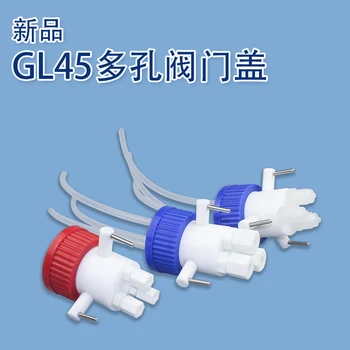Защитный Колпачок GL45, Колпачок для Отработанной жидкости, Колпачок для Многоканального соединения Труб Для Жидкостной Хроматографии, Колпачок для системы Подачи отработанной жидкости, Колпачок для бутылки с жидкостью HP