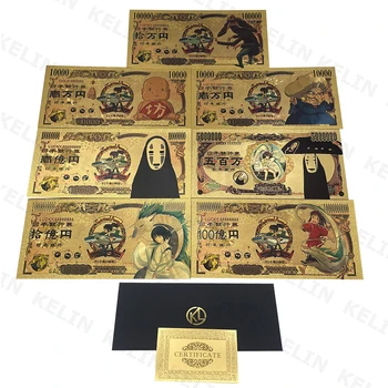 Красивая У нас есть еще манга Аниме Япония Унесенные призраками Золотая банкнота в 10000 иен Классический подарок для коллекции сувениров на память о детстве