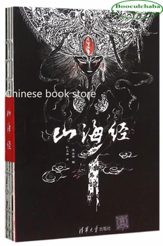 Креативная анимация, Шан Хай Цзин, версия иллюстраций к телетексту, ручная роспись, китайская древняя мифология, Не такая художественная книга для рисования