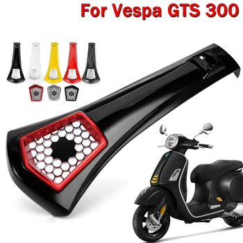 Крышка переднего обтекателя для Vespa GTS 125 250 300 2019-2022 / GTV 300 2022